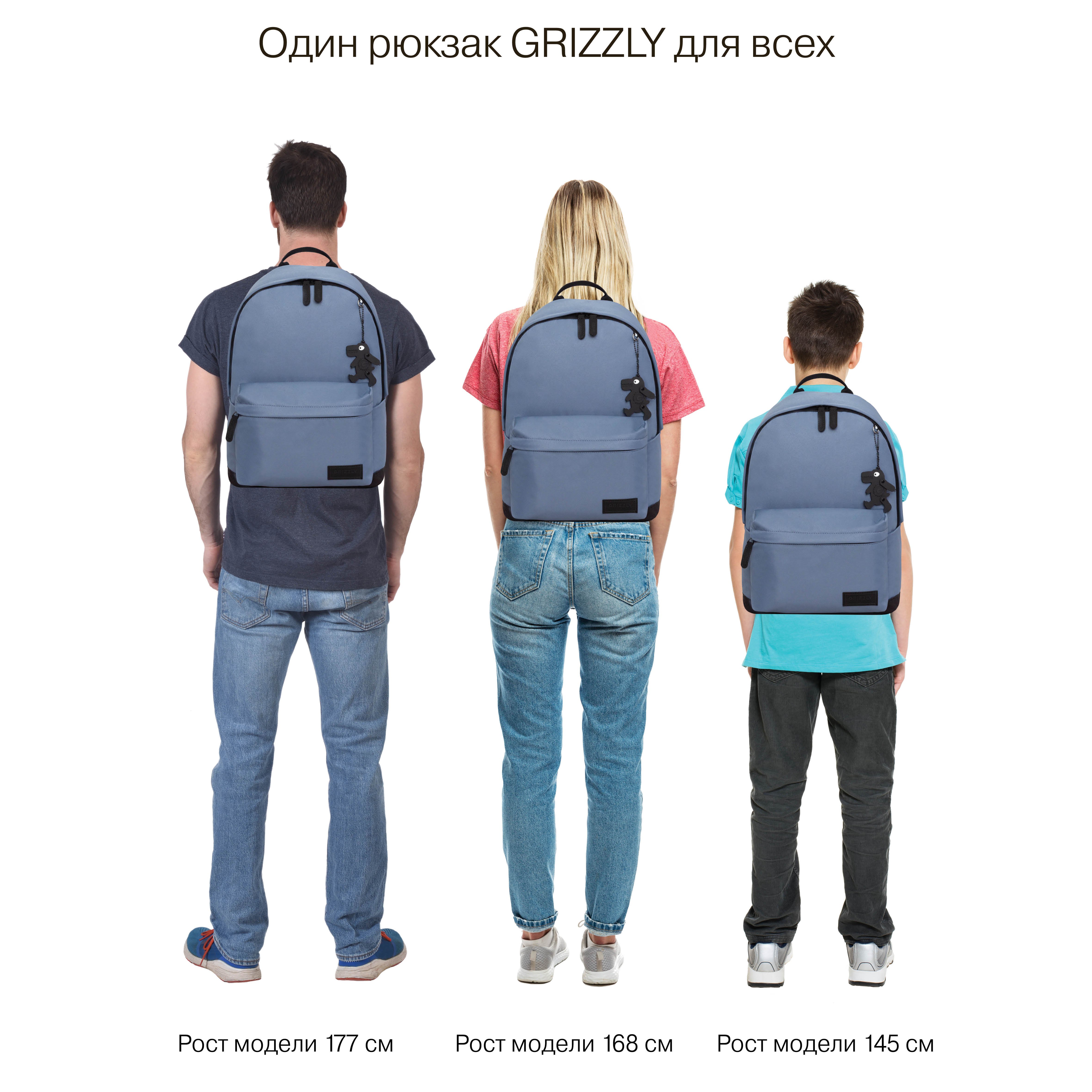 Рюкзак Grizzly для мальчика - фото 15