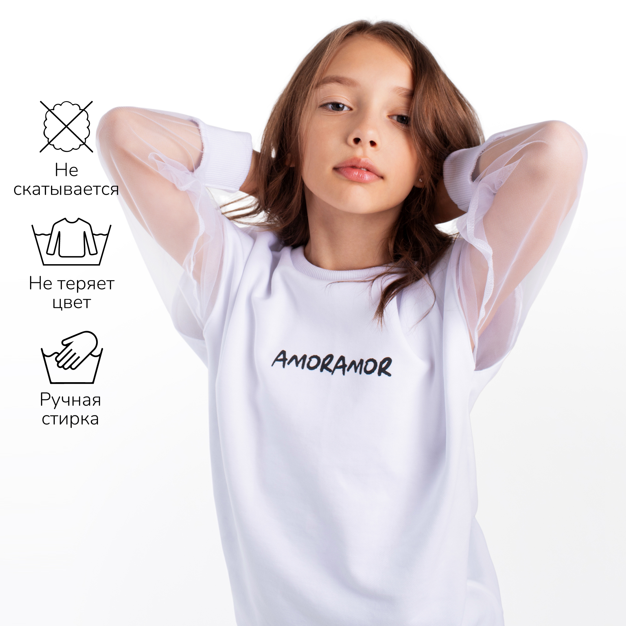 Свитшот Amarobaby AB-OD23-C28/00 - фото 7