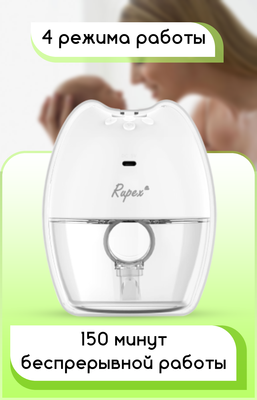 Электрический Rupex RBX8038 - фото 5