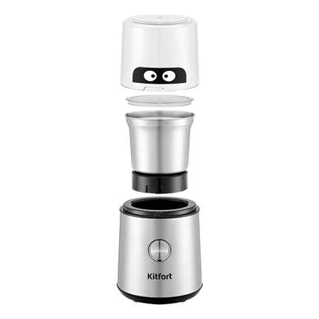 Кофемолка KITFORT КТ-7123