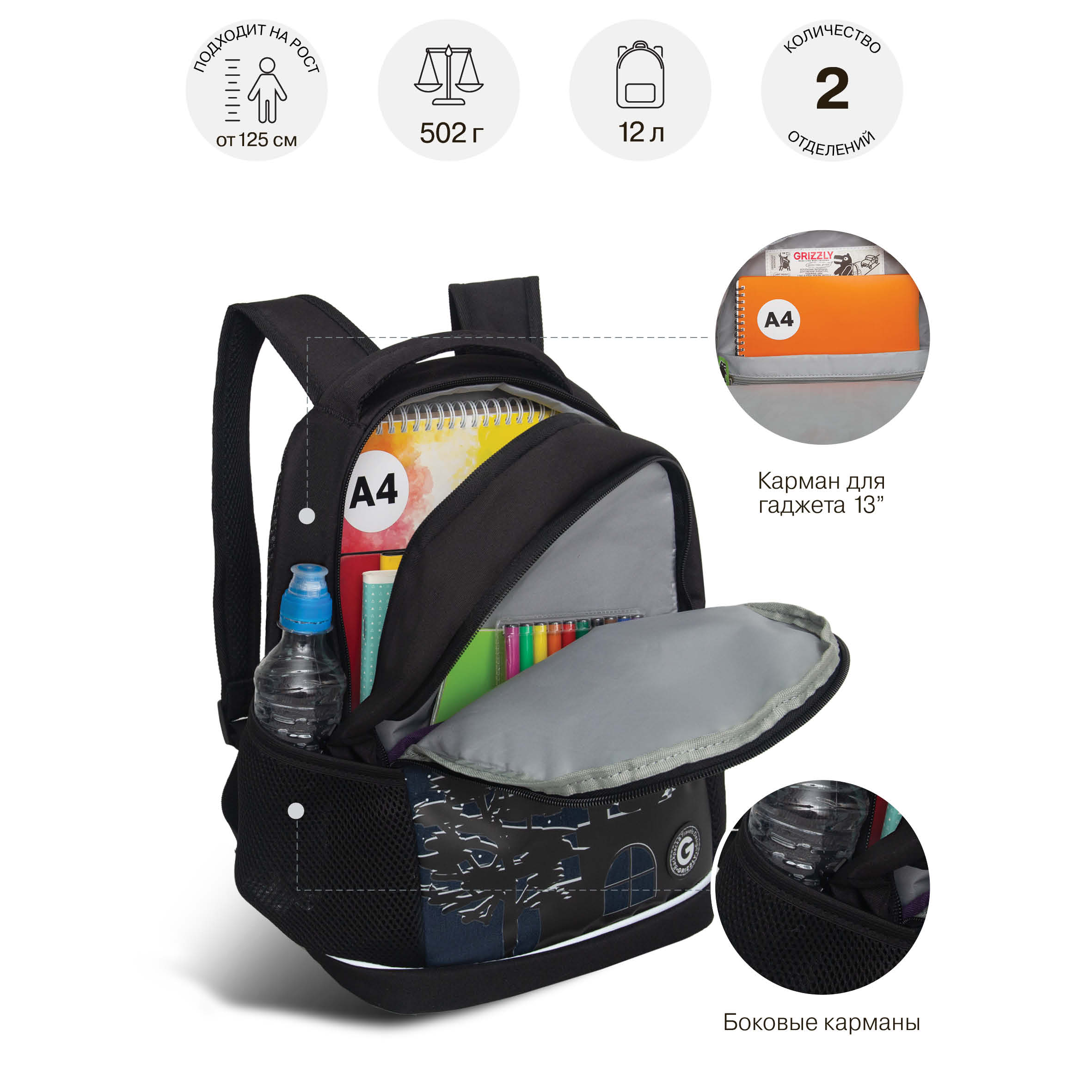Рюкзак Grizzly для девочки - фото 7