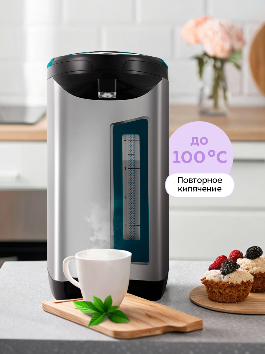 Термопот KITFORT КТ-2526 - фото 6