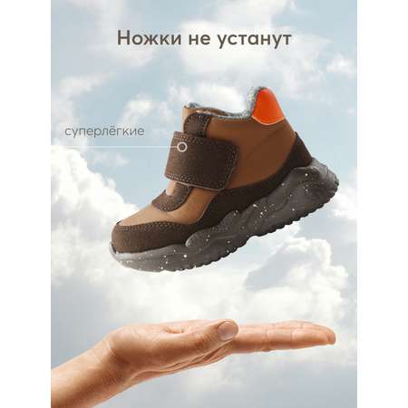 Ботинки Happy Baby