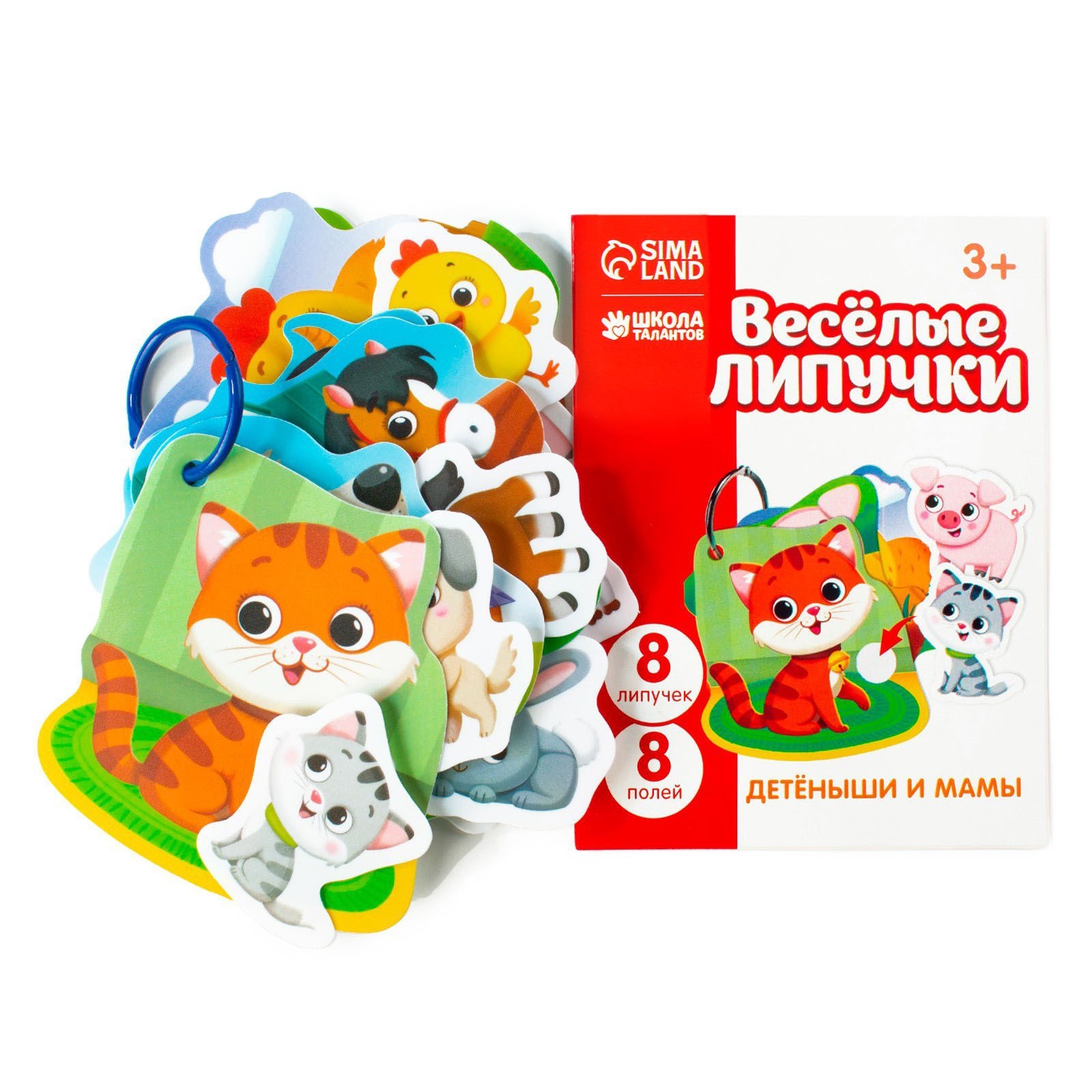 Игрушка Sima-Land развивающий центр - фото 3