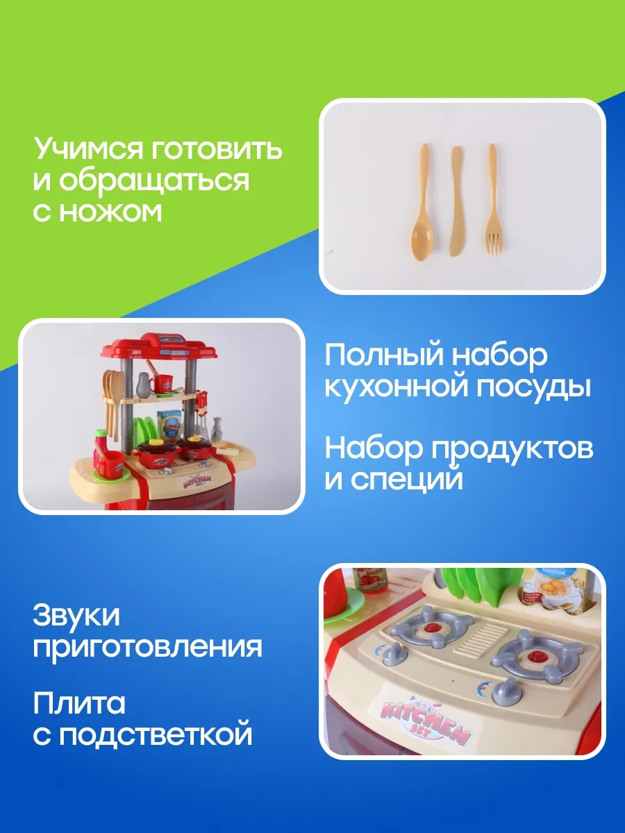 Игрушечная кухня GUMBY - фото 5