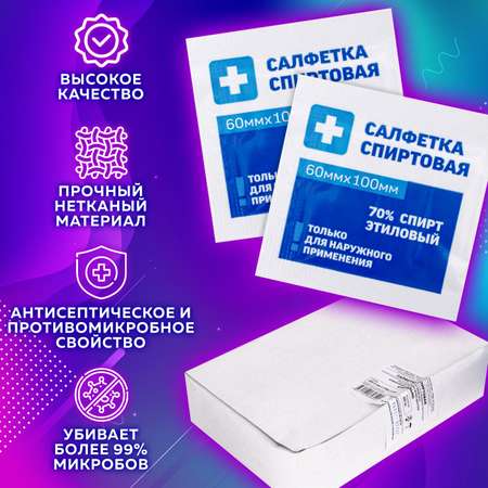Влажные салфетки ГРАНИ антибактериальные 400 шт.