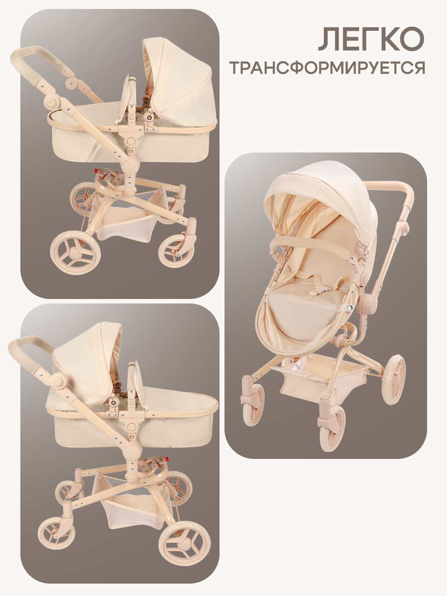 Коляска 2 в 1 для кукол Рыжий кот 9695-NB - фото 7