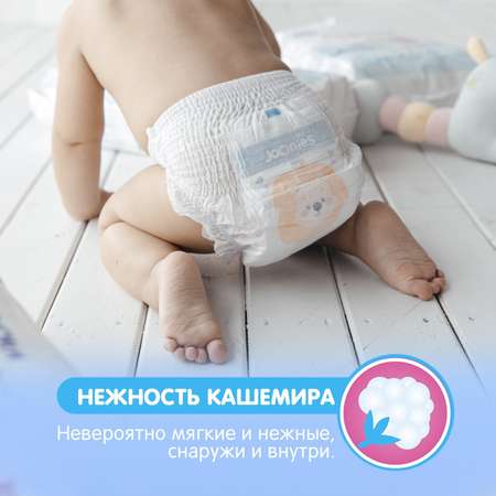 Подгузники Sima-Land Premium Soft XXL 28 шт.