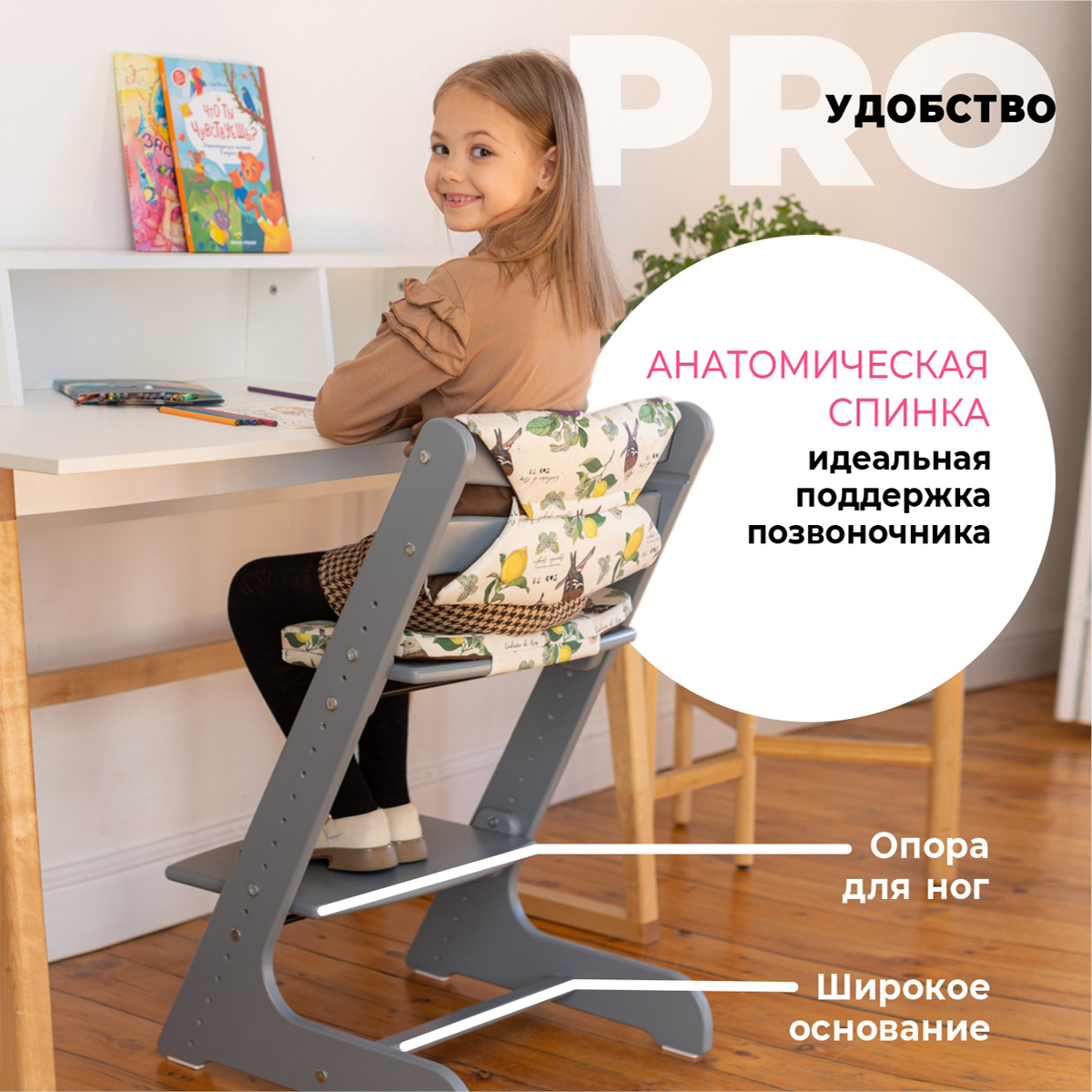 Стульчик для кормления Конёк Горбунёк Комфорт PRO - фото 3