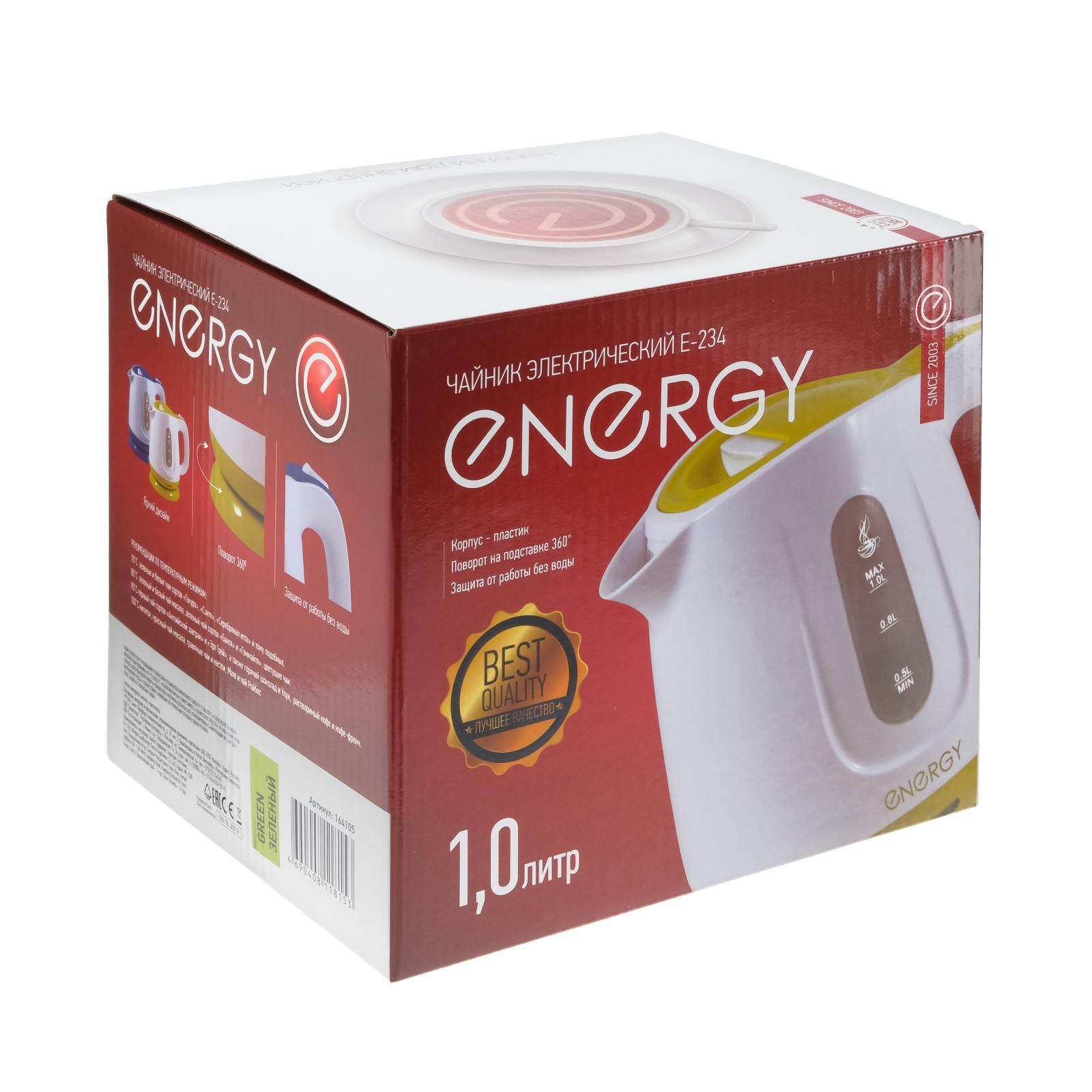 Чайник Energy электрический E-234 пластик 1 л 1100 Вт бело-зелёный - фото 7