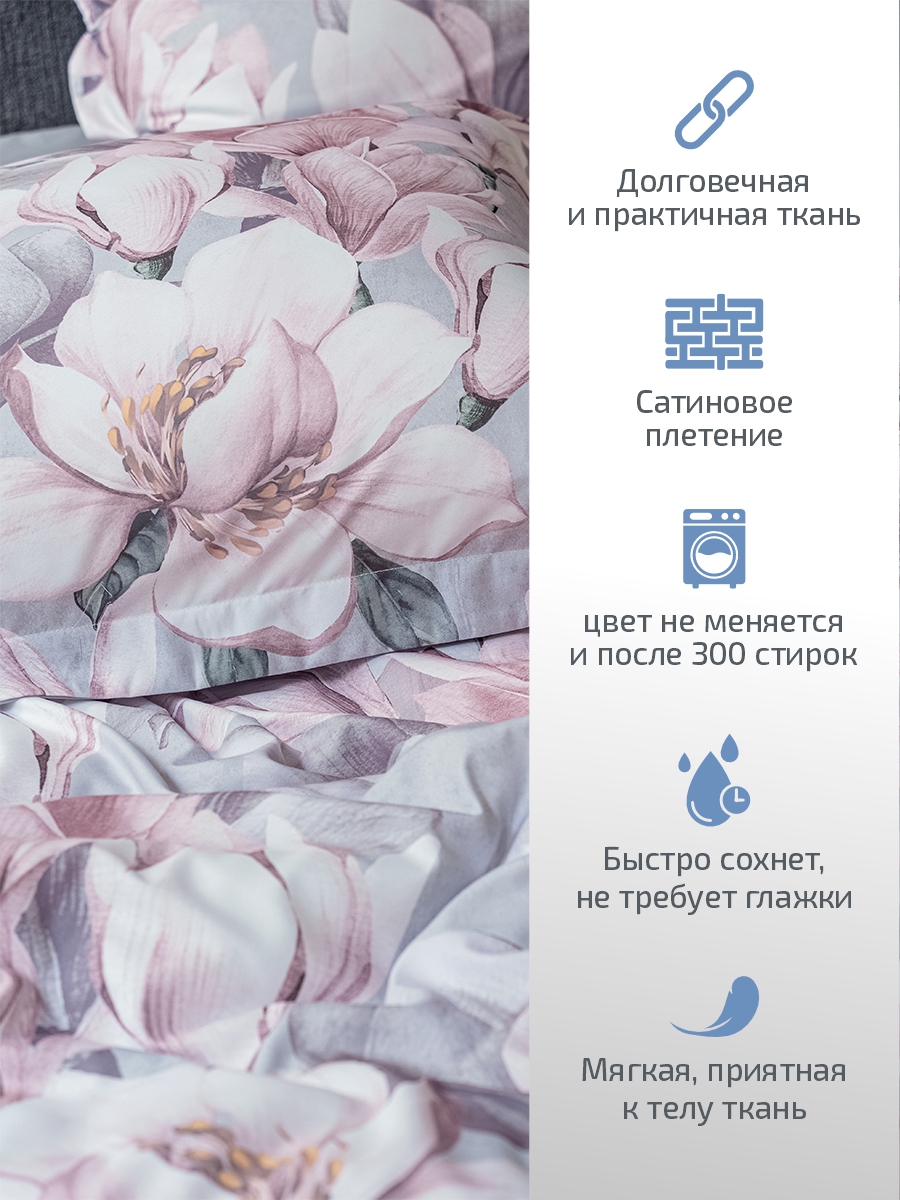 Комплект постельного белья MCotton Аурелио полутораспальный 4 предм. - фото 3