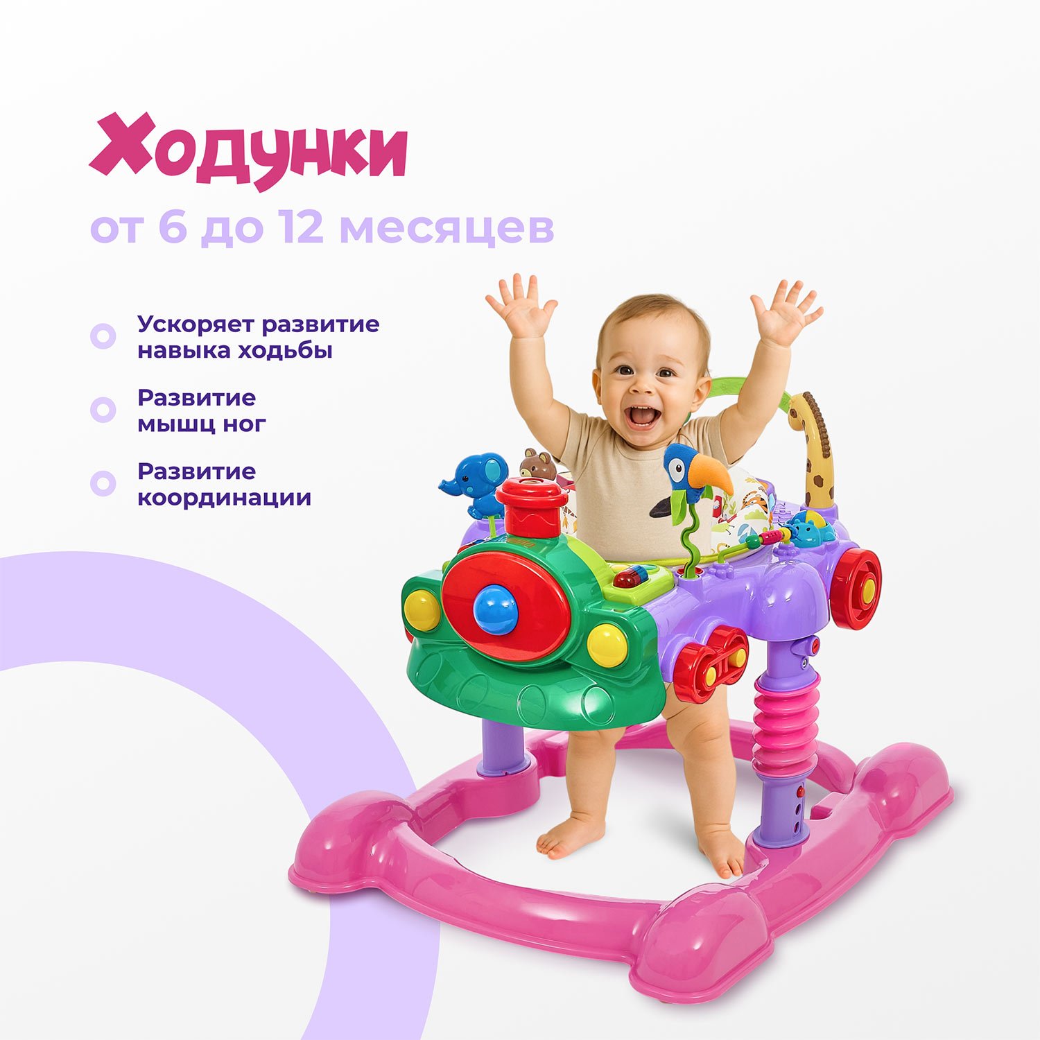 Ходунки Nuovita Treno розовый - фото 11