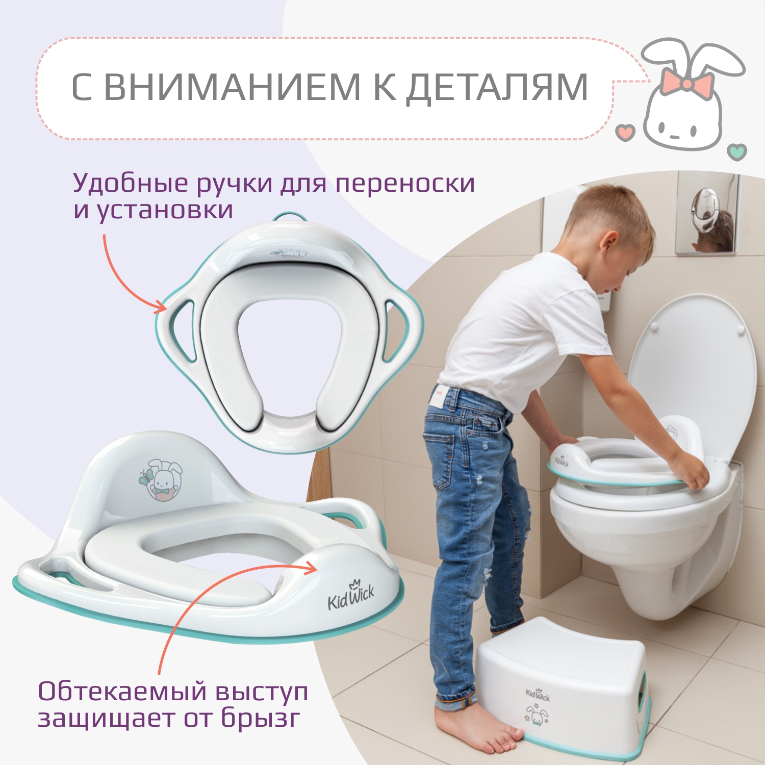 Накладка на унитаз KidWick Шарк белый - фото 2