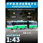 Троллейбус Play Smart Тролейбус 1:43