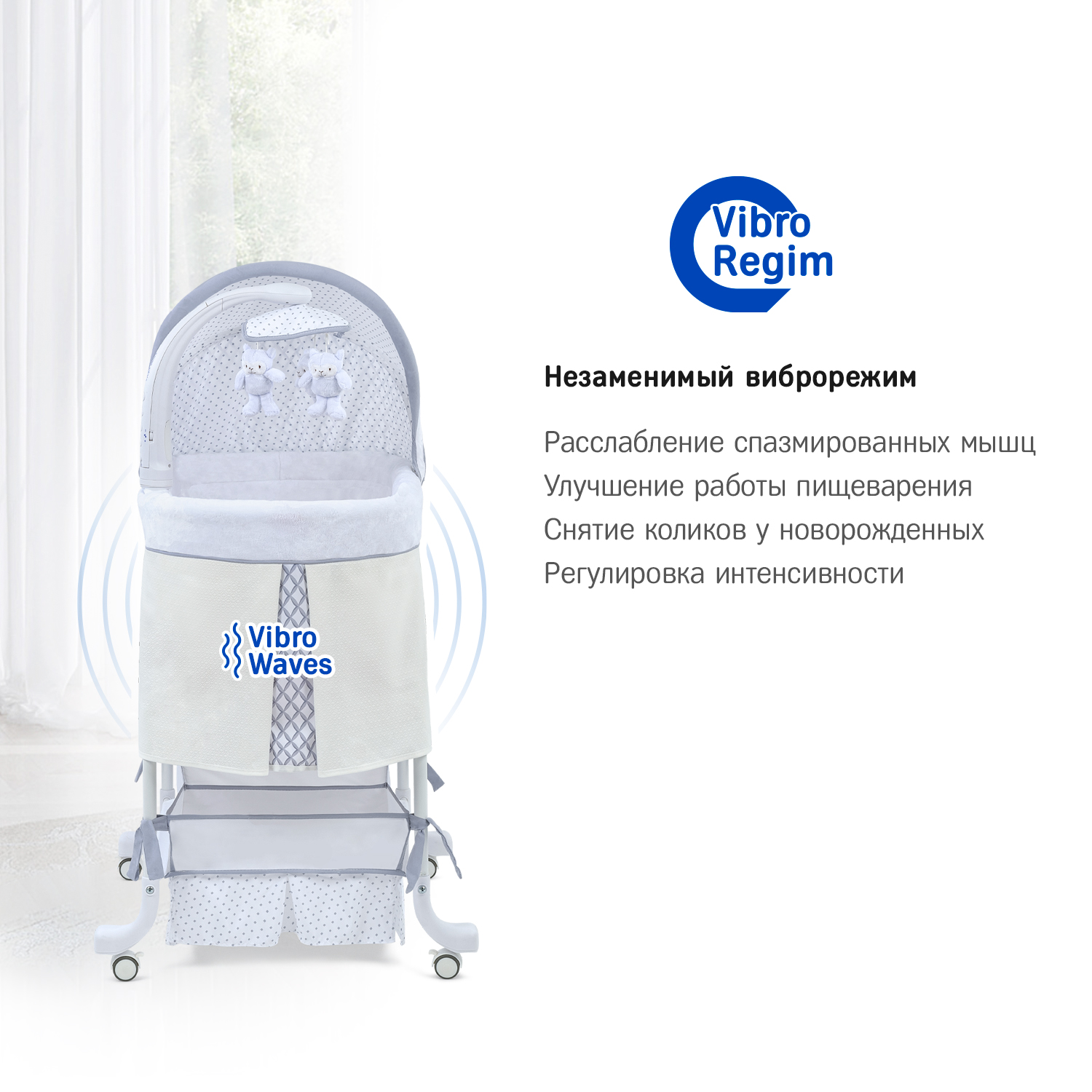 Колыбель SIMPLICITY Classic - фото 4