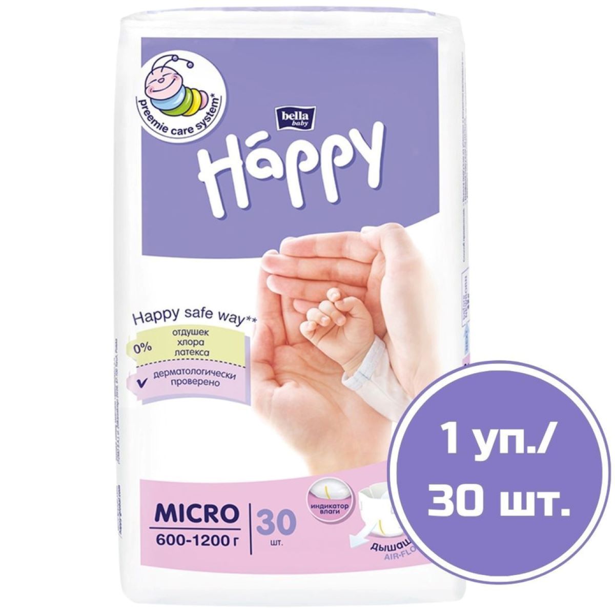 Подгузники Bella baby Happy для недоношенных 0 30 шт. - фото 1