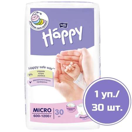 Подгузники Bella baby Happy для недоношенных 0 30 шт.