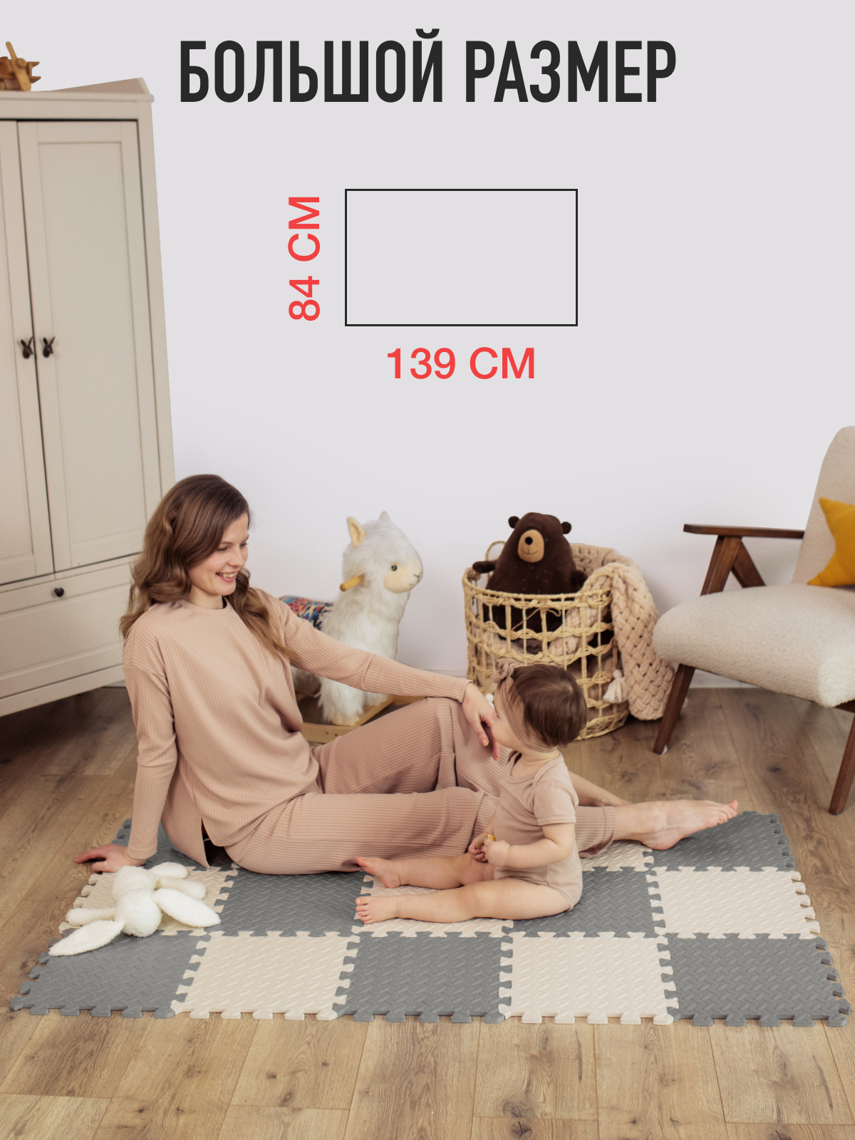 Коврик-пазл Mamagoods 15 деталей 84 x 139 см 1 шт. - фото 2