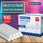 Мел сухой Brauberg 100 шт.