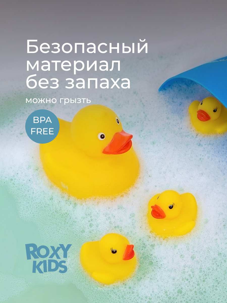 Игрушка ROXY-KIDS Уточки - фото 6