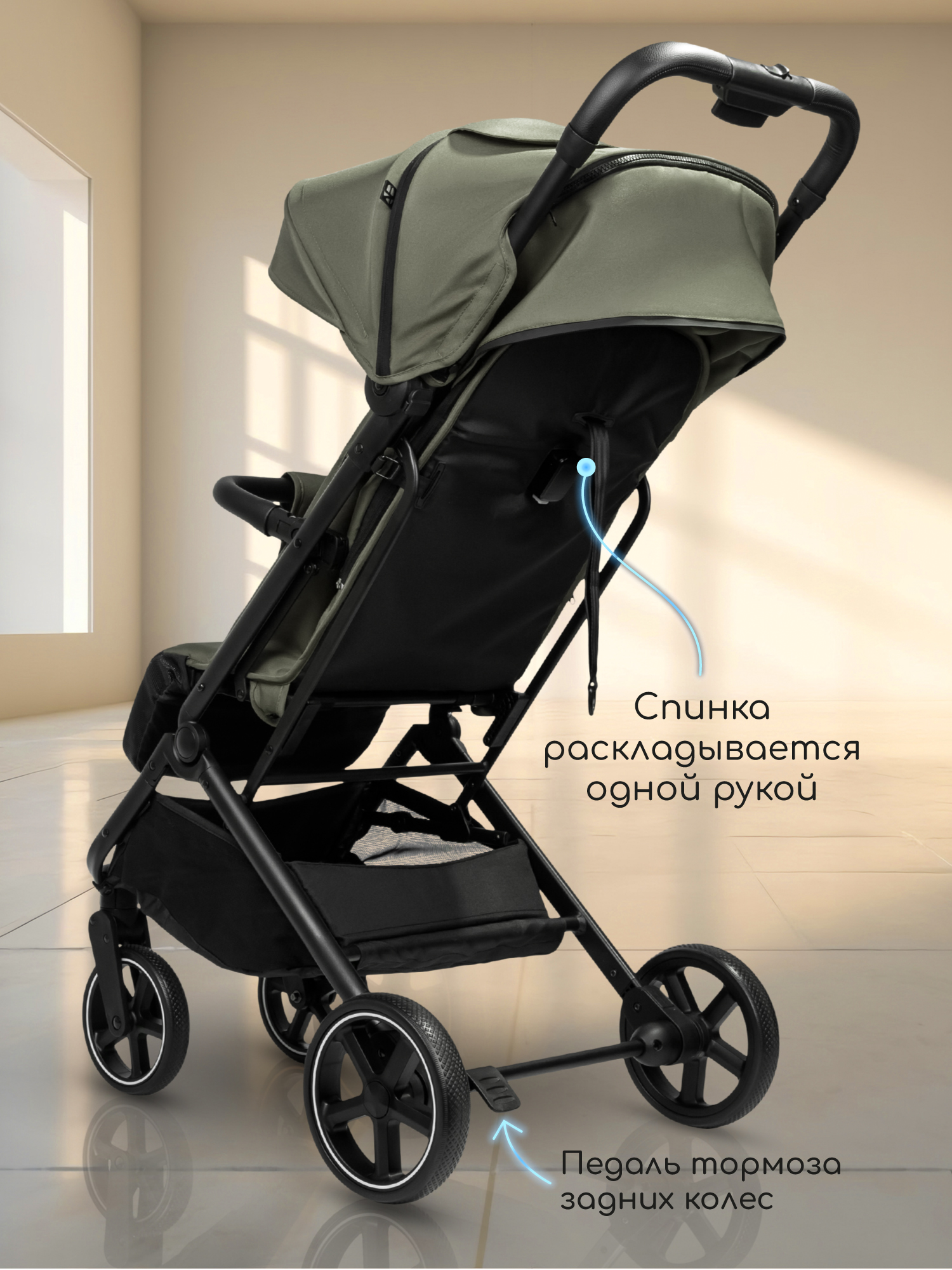 Коляска прогулочная Amarobaby Route хаки - фото 11