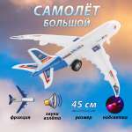 Вертолет Veld Co