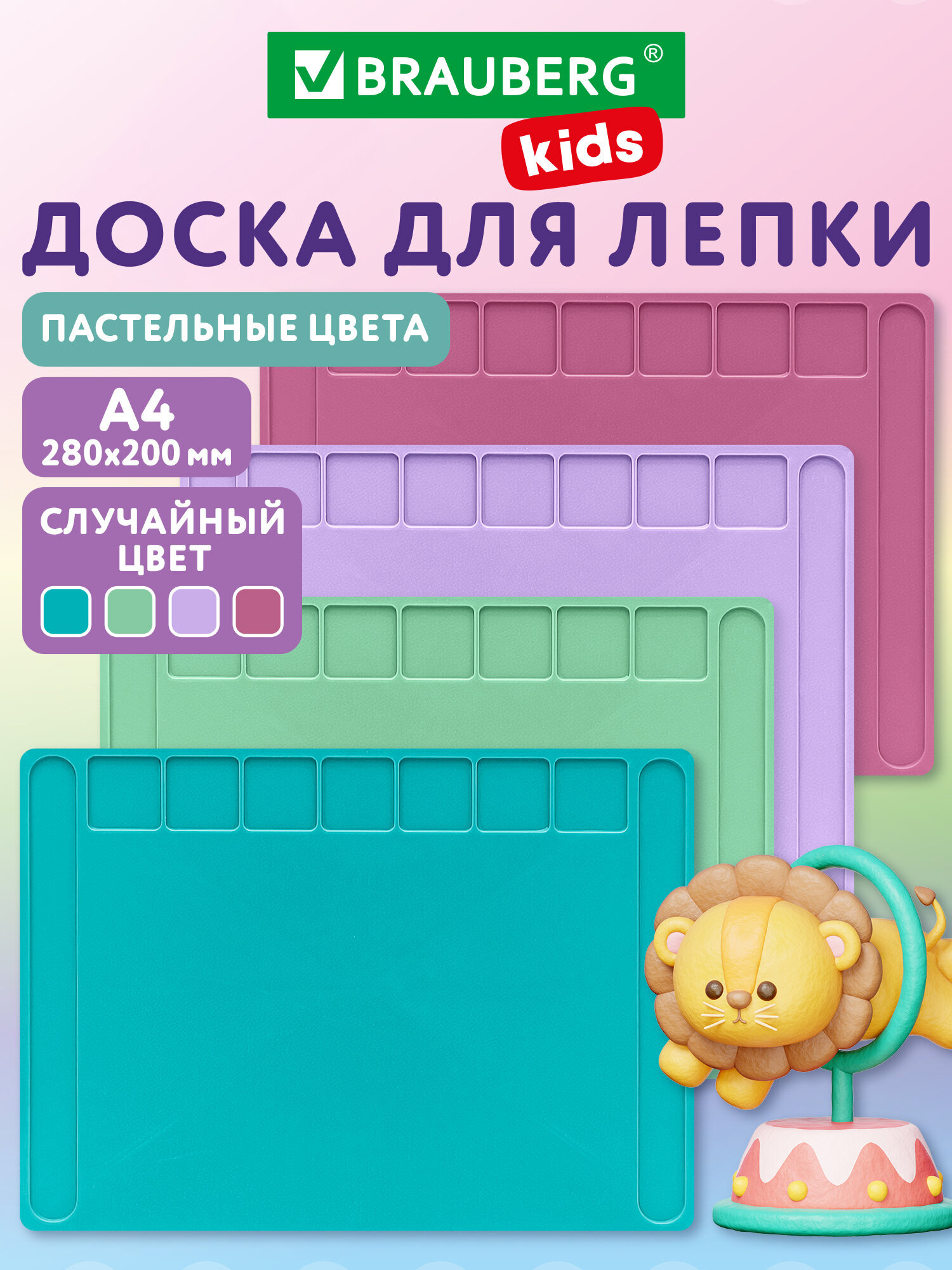 Изображение товара Доска для лепки Brauberg 1 шт.