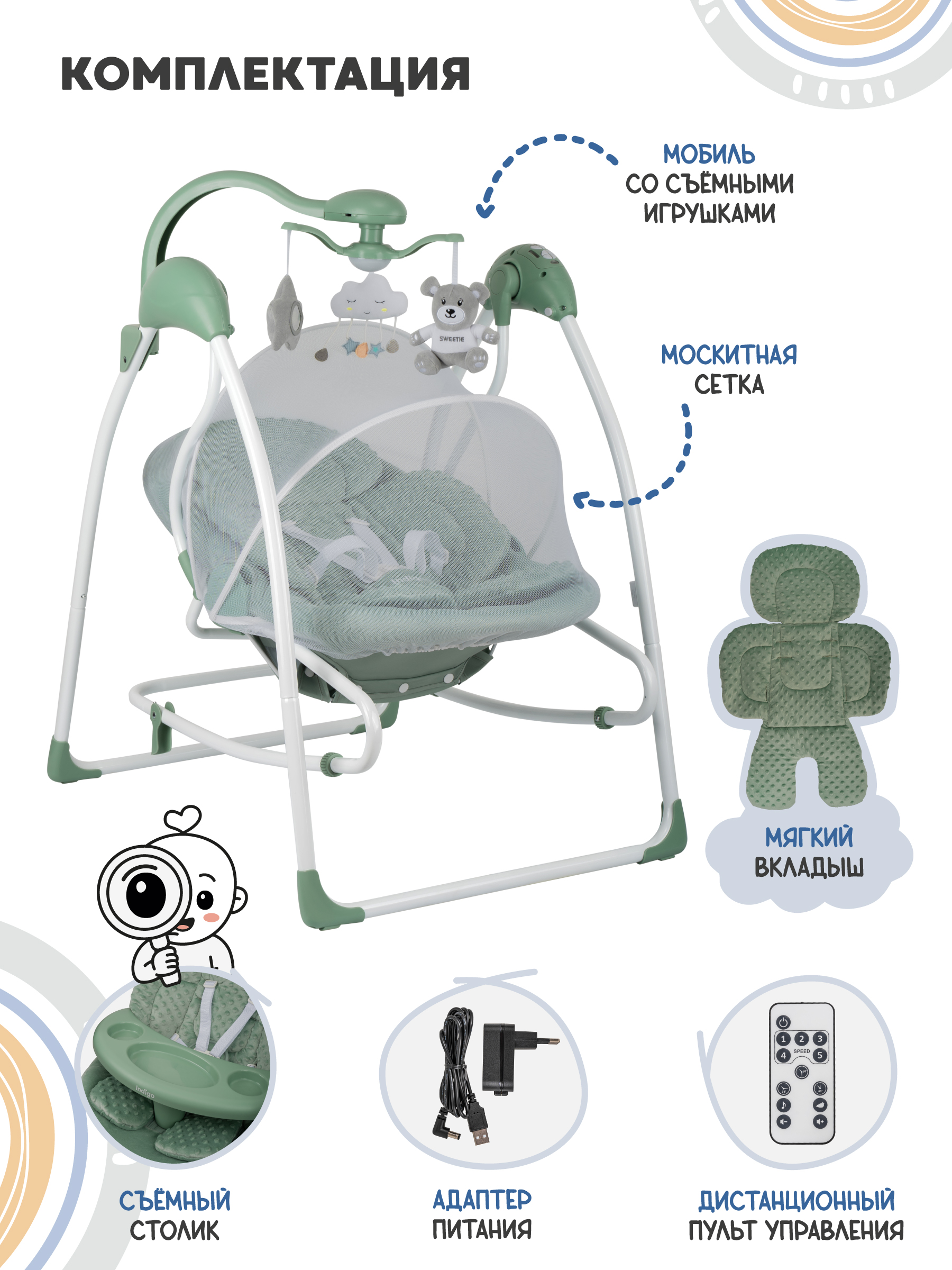 Качели Indigo Fresh зеленый-серый - фото 7