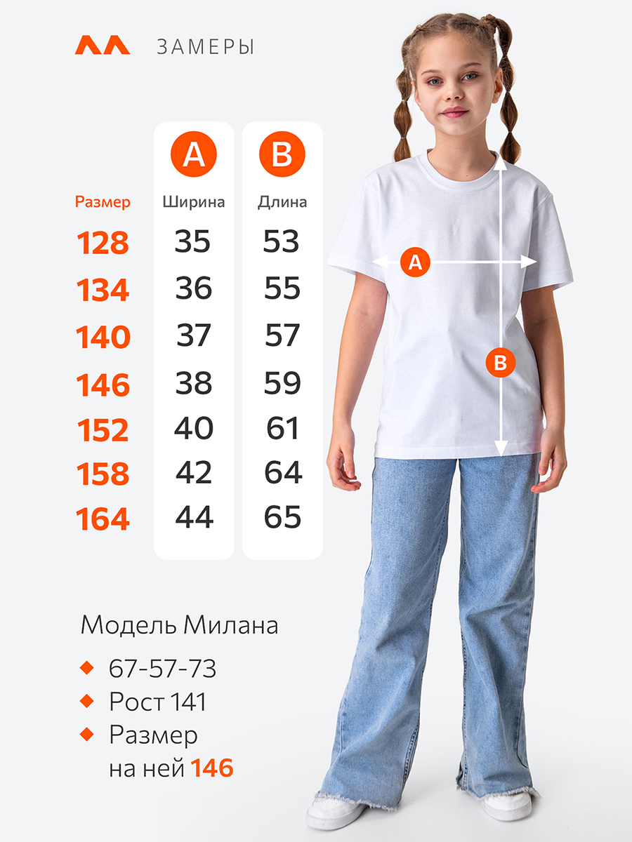 Футболка 2 шт HappyFox HF5501N2белый.черный - фото 2