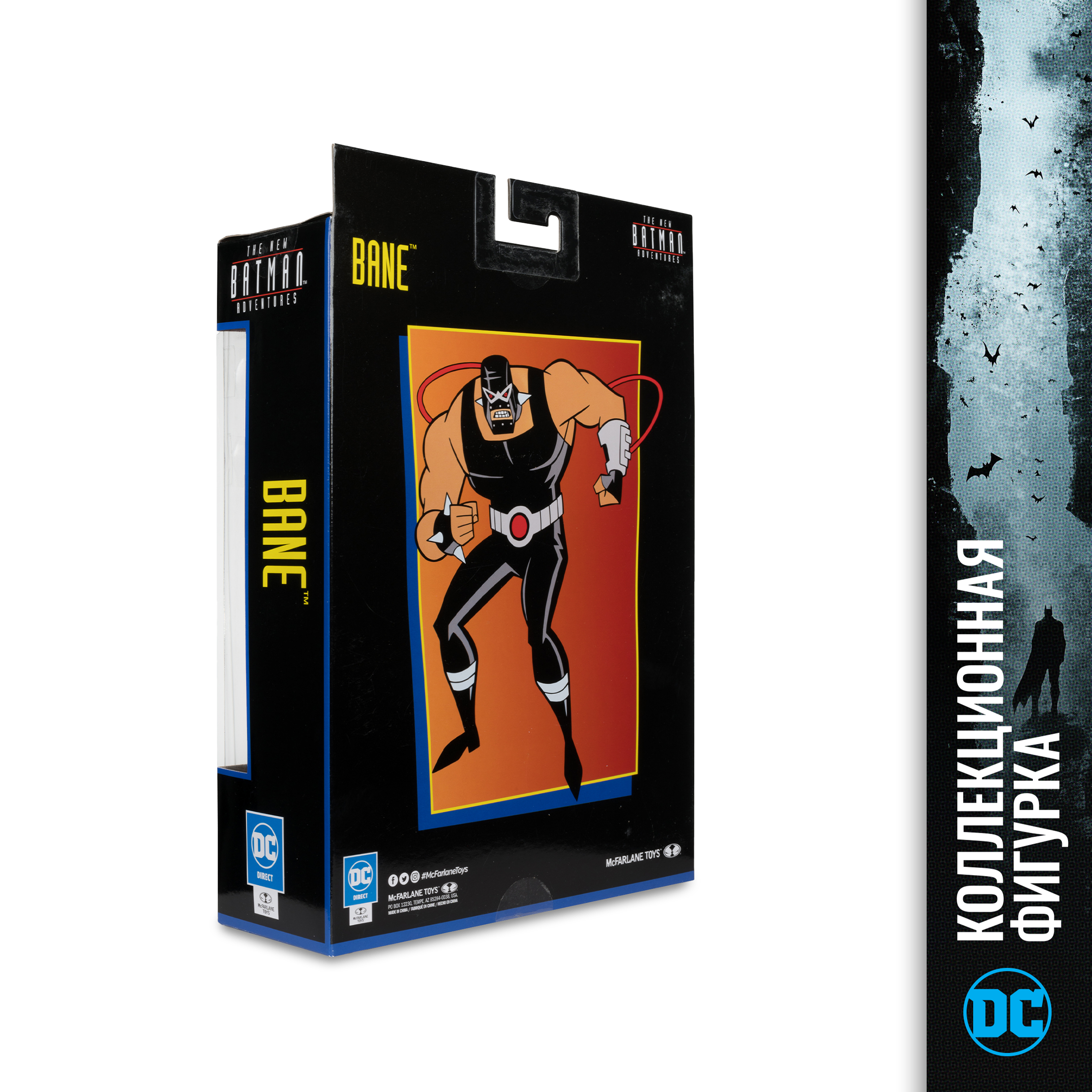 Фигурка McFarlane Toys - фото 11