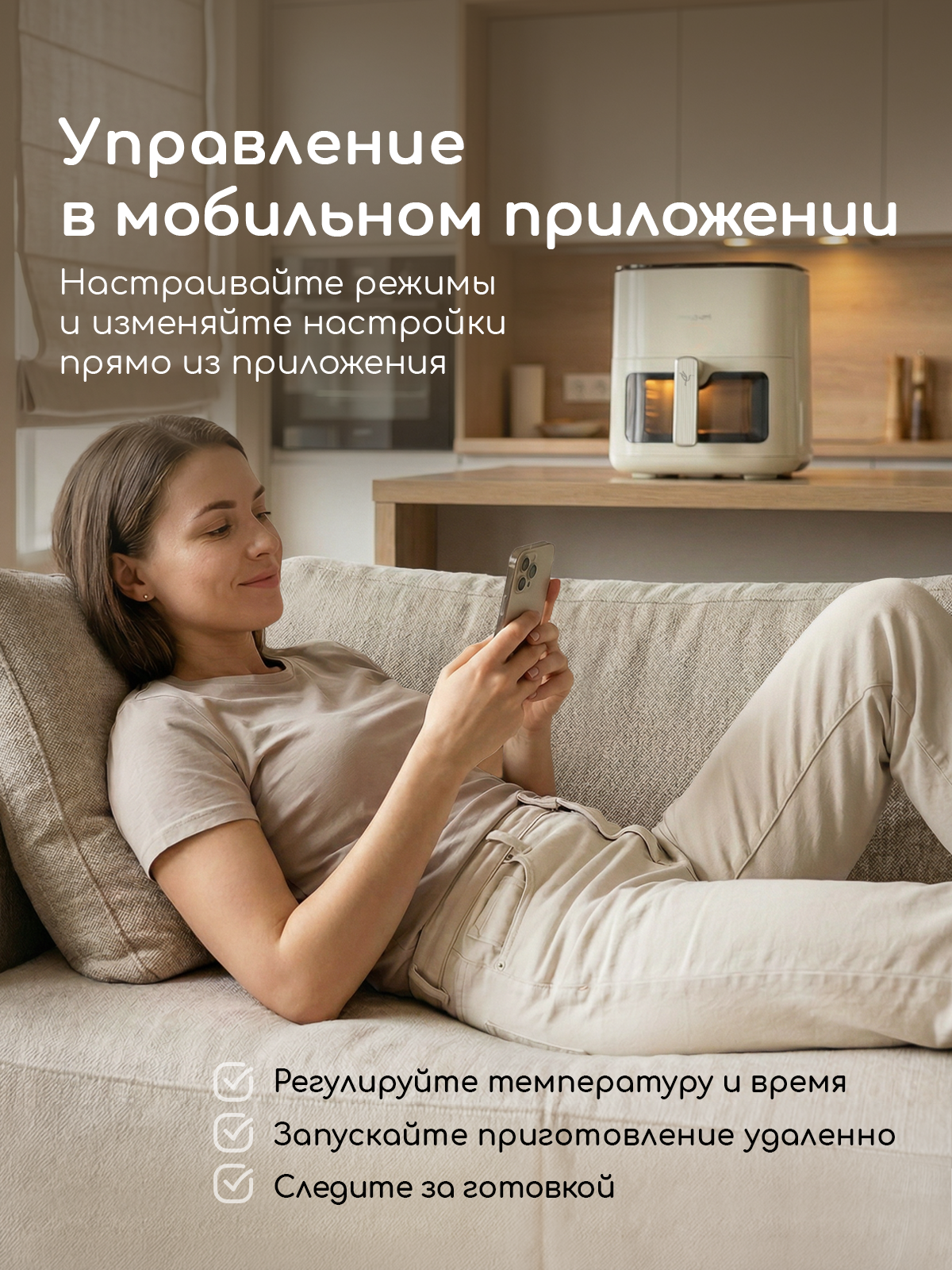 Аэрогриль электрический Miyoumi 5 л с функциями ИИ и Wi-Fi управлением - фото 10