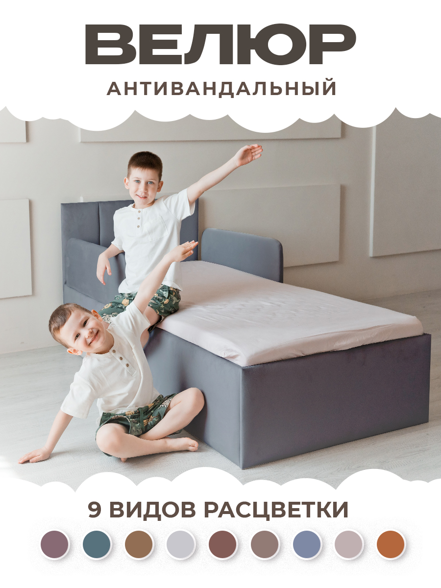 Кровать детская Три Кроватки Литл - фото 4