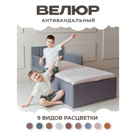 Кровать детская Три Кроватки Литл