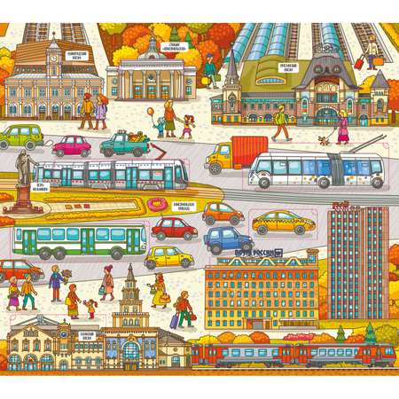 Книга Clever Москва Как это устроено Волкова Н