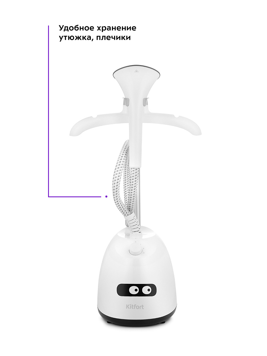 Отпариватель KITFORT КТ-9111 - фото 2