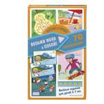 Книга Эксмо Веселье в городе 70 головоломок