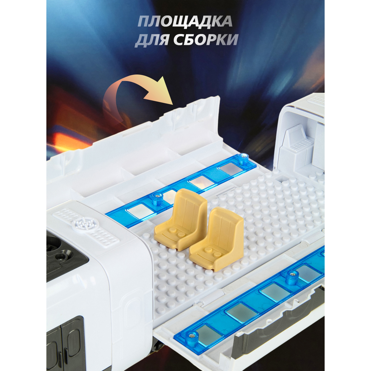 Поезд Veld Co 133940 - фото 5