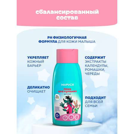 Пена Marussia 300 мл
