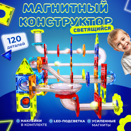 Конструктор Play Cool магнитный