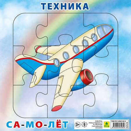 Пазл РУЗ Ко классический