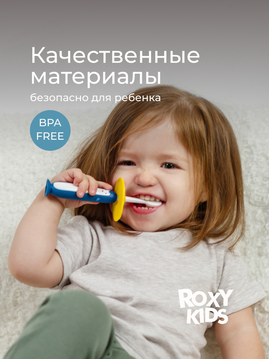 Зубная щетка классическая ROXY-KIDS 2 шт. - фото 7
