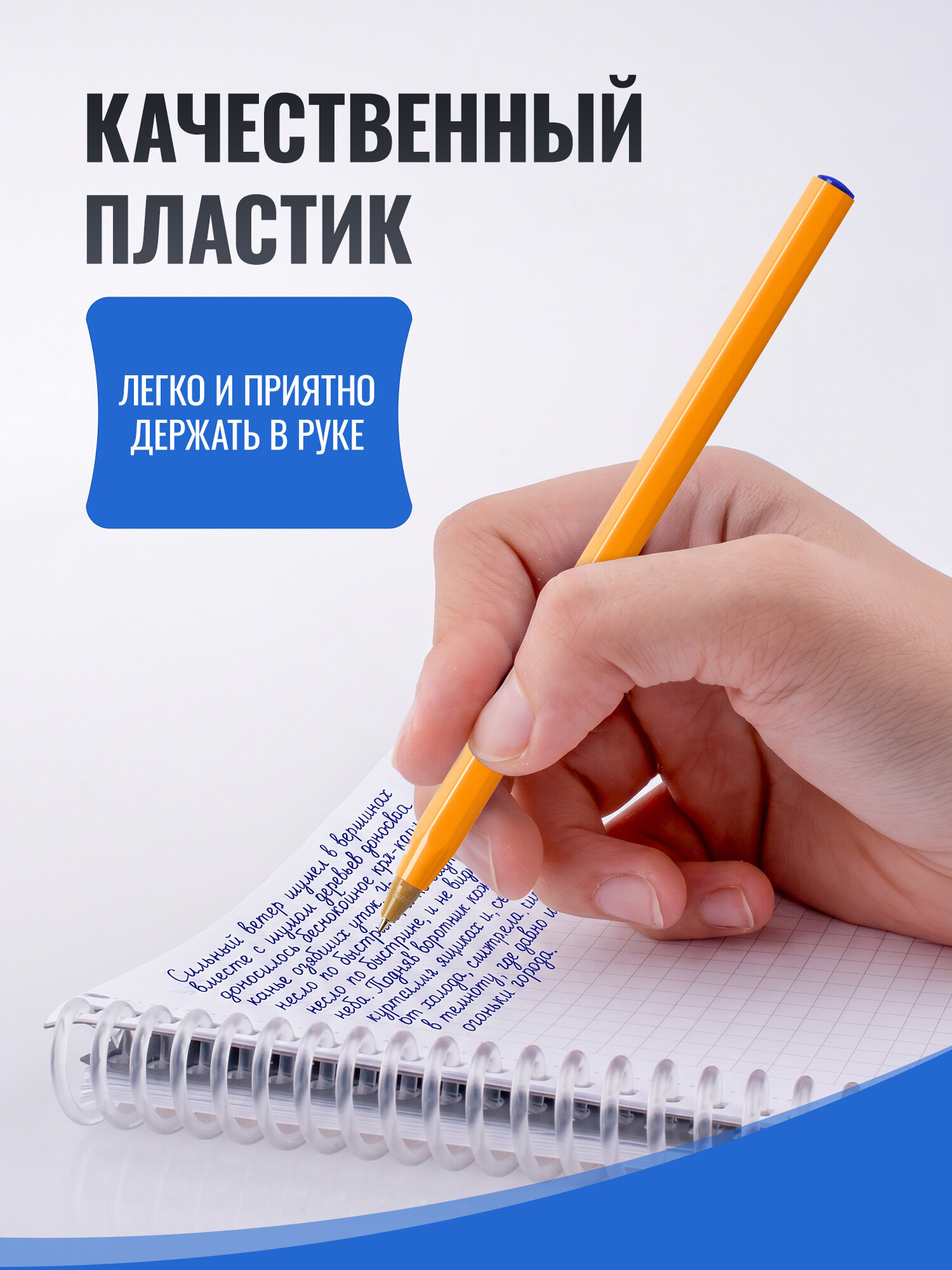Ручка шариковая BIC 20 шт. - фото 4