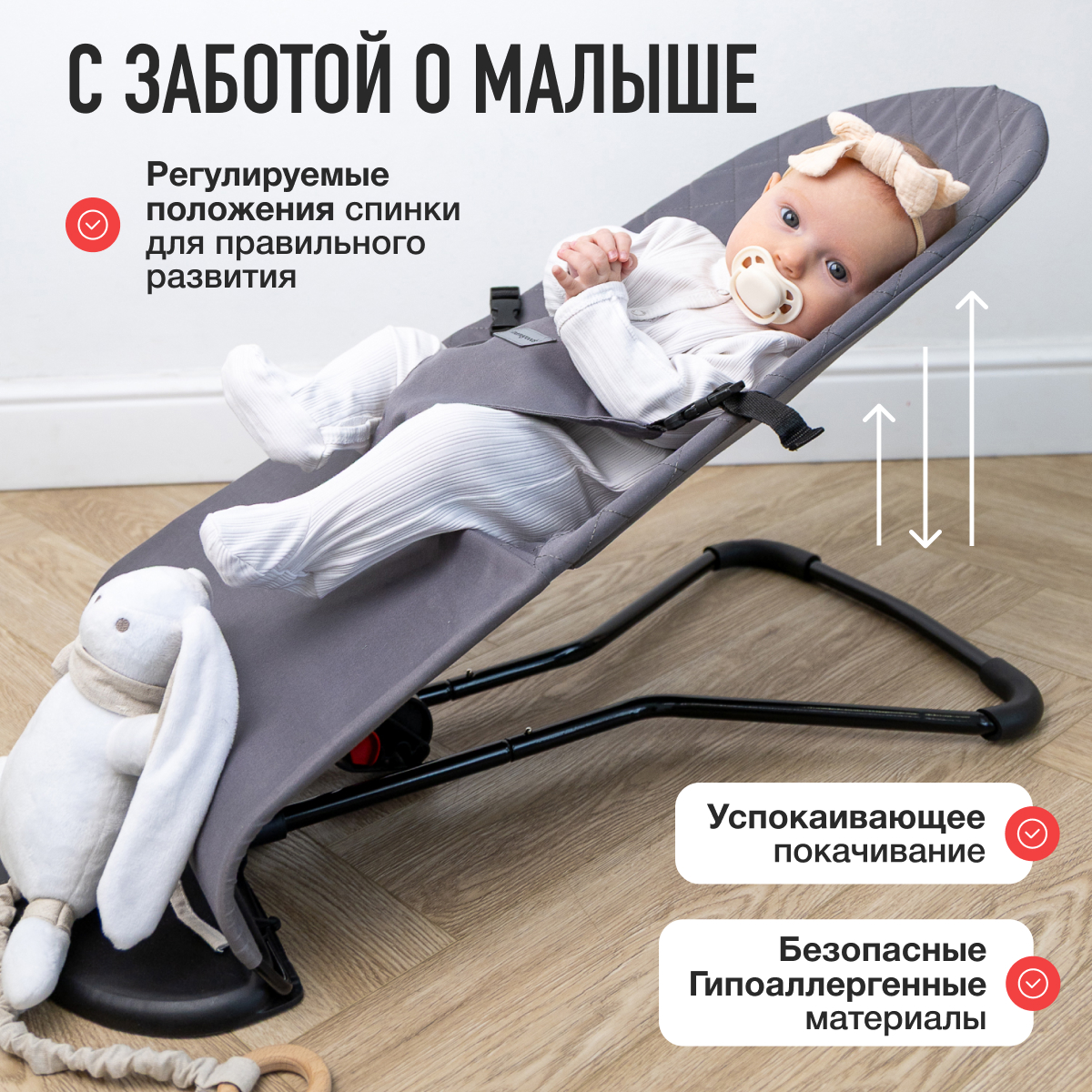 Шезлонг Mamagoods серый - фото 2