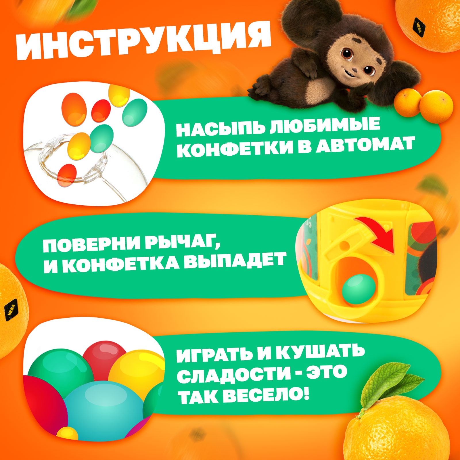 Игрушка Чебурашка Игровая - фото 3