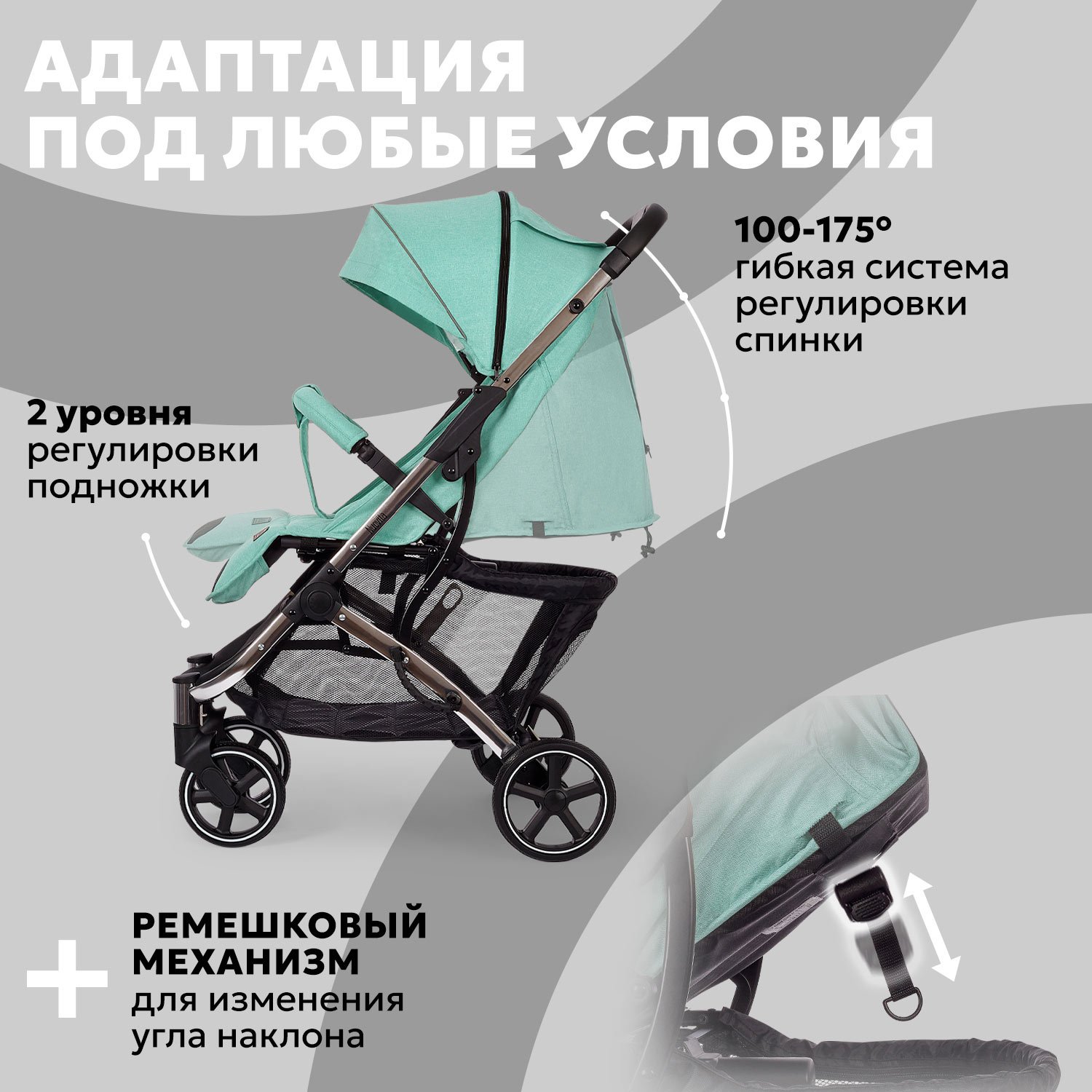 Коляска прогулочная Nuovita Snello Plus - фото 4