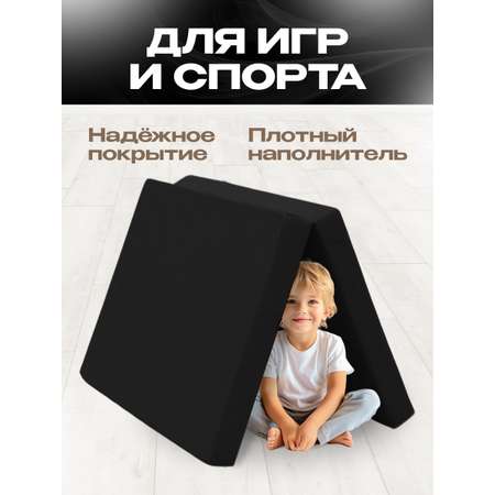 Мат спортивный KMS sport № 8 (100 х 200 х 10) складной 1 сложение чёрный