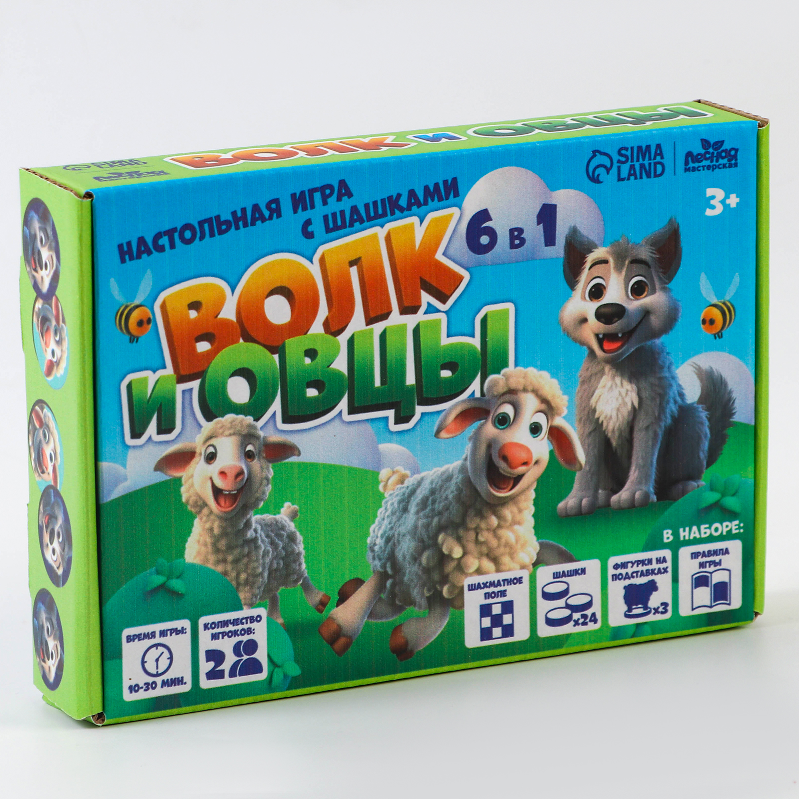 Настольная игра Лас Играс KIDS Волк и овцы - фото 7