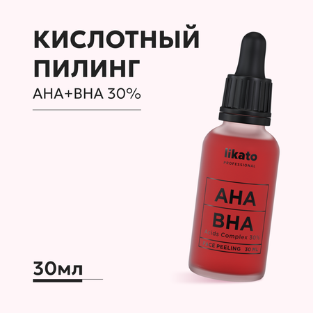 Пилинг Likato Professional Мультикислотный