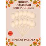 Ложка деревянная столовая Хохлома Оптом Заготовка для росписи 12 шт