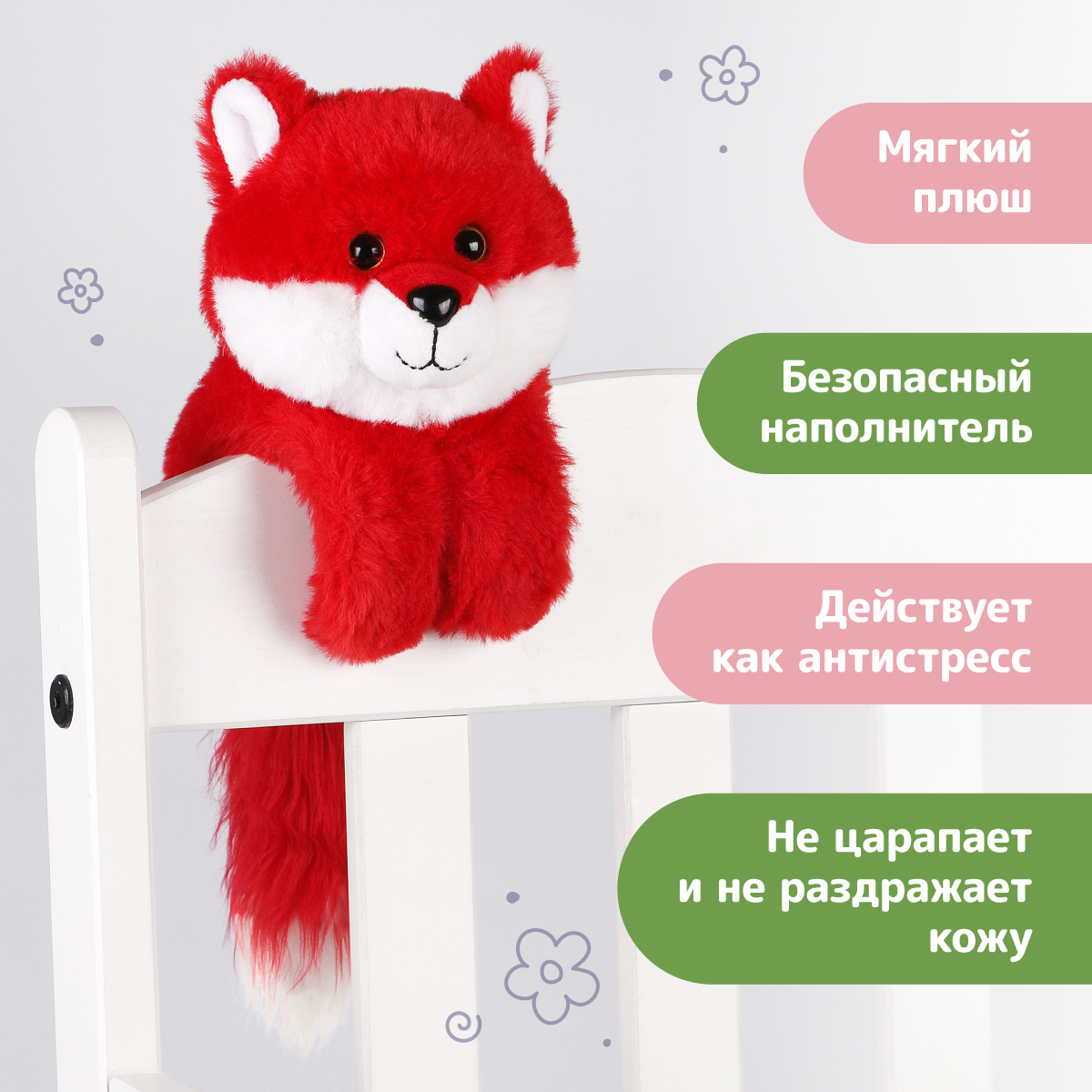 Браслет Fluffy Family Лис - фото 5